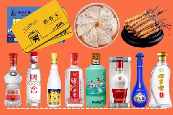 丰顺县回收名酒