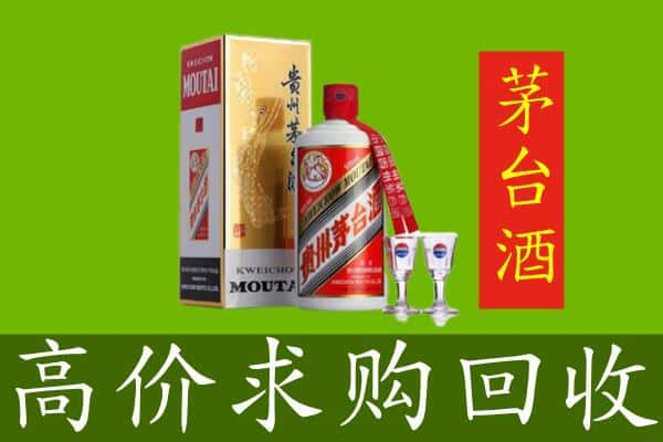 丰顺县回收巽风茅台酒