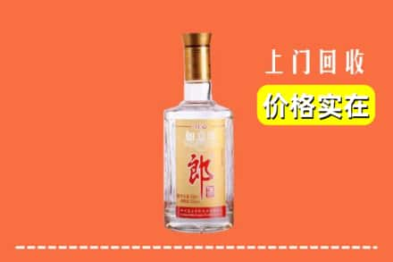 高价收购:丰顺县上门回收老郎酒