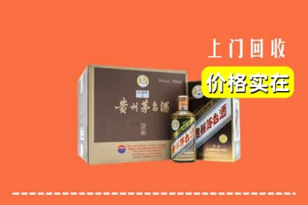 丰顺县回收彩釉茅台酒