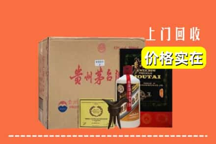 丰顺县求购高价回收陈酿茅台酒