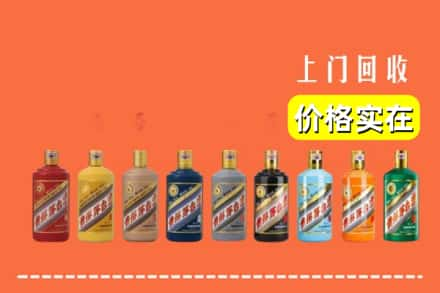 丰顺县求购高价回收生肖茅台酒